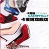 D1优尚网美妆品超值特价限时抢