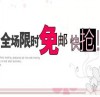 当当网新款服装冬鞋5折封顶