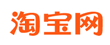 淘宝网