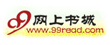 99网上书城
