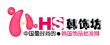 韩饰坊