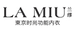 LA MIU兰缪