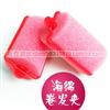 【小工具系列】卷发、分发、盘头造型，发卡，面膜