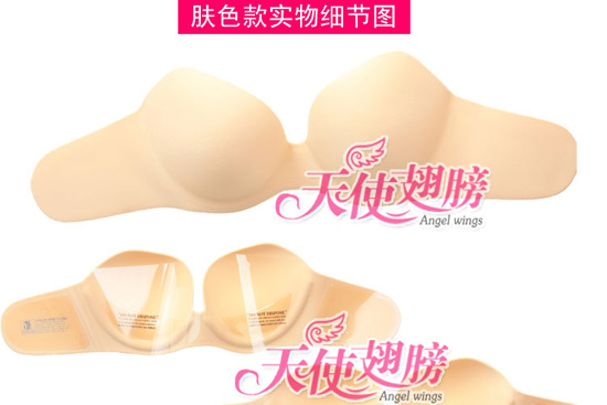 隐形内衣管用吗_近期好价 NuBra x Duras 可爱隐形内衣(2)