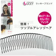 五皇冠!LUCKY前发造型发插 公主头造型C014