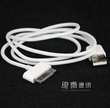 ipad数据线原装正品苹果 1355436.jpg
