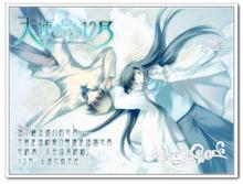 PC.单机游戏.[GALGAME]《天使不在的12月》中文版<040>[034][Panli代购-宝贝分享] – 分享优质宝贝!让大家羡慕，让快乐翻倍!