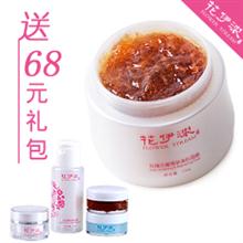 四件套 玫瑰面膜+美肌液+水凝霜+玻尿酸眼霜 送138元礼包