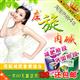 新一代左旋肉碱减肥套装